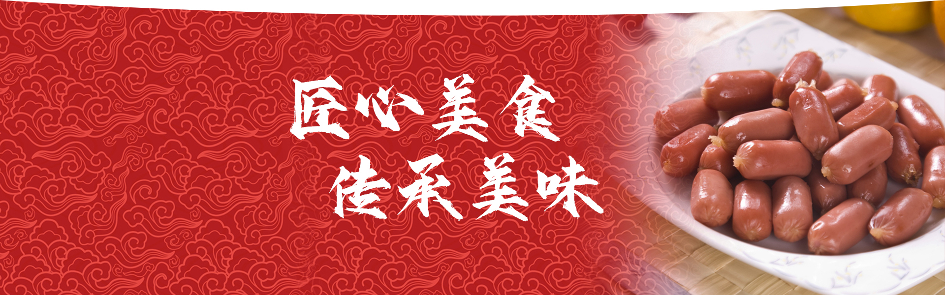 电脑版幻灯片2